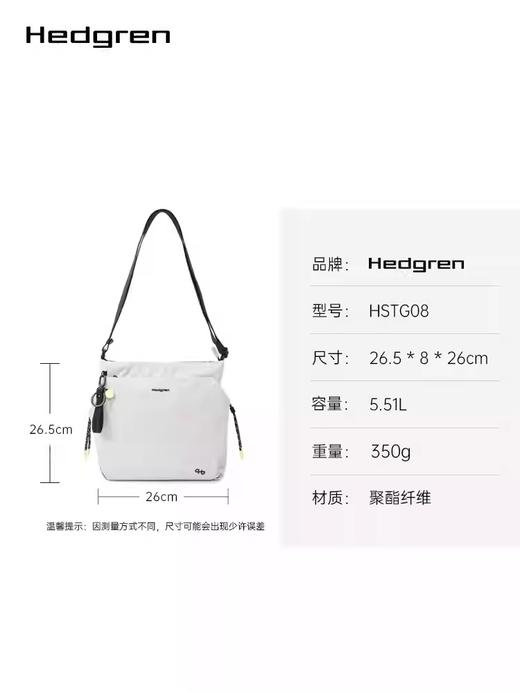 Hedgren 海格林 单肩包  HSTG08/889-F 前导蓝. 商品图1