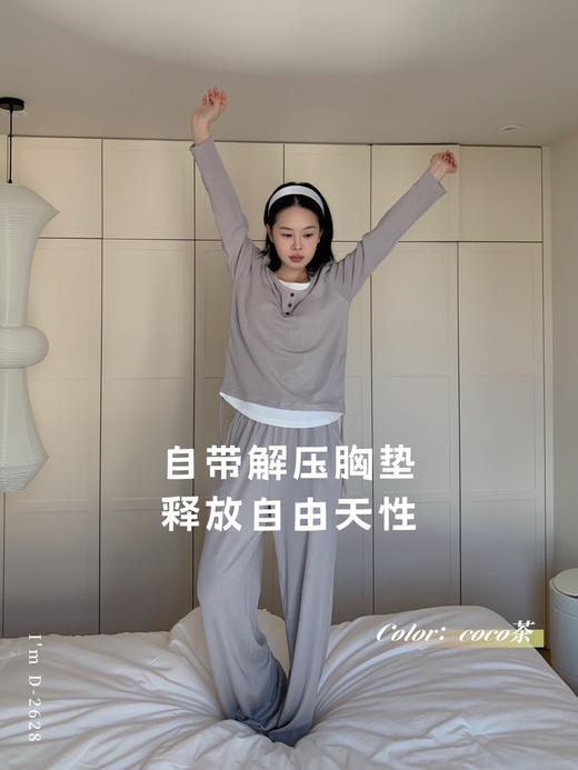 松弛假两件～免穿bra家居服遛弯衣 基础小宽松藏肉不臃肿 抽绳拉高腰线显腿长! 商品图1