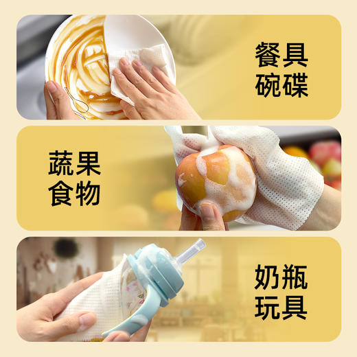 小植家泡泡洗碗巾3包 添加食品级洗洁精 揉搓起泡 更强清洁力 商品图1