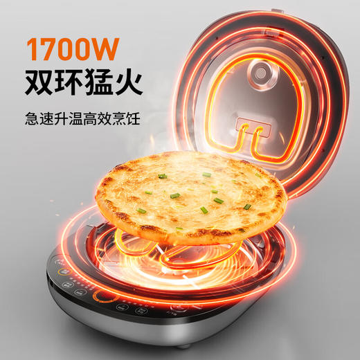 九阳煎烤机304不锈钢0涂层电煎锅家用加深烙饼煎包锅平底锅电饼铛 商品图9