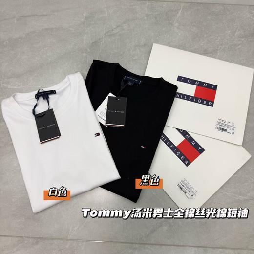 【cyz1】男子舒适休闲丝光棉修身圆领短袖T恤！礼袋装！！ 商品图1