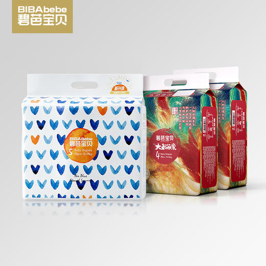 【99元3包】1包碧芭宝贝盛夏Pro纸尿裤拉拉裤+2包大鱼海棠mini纸尿裤拉拉裤 商品图0