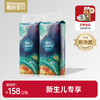 【新生儿专享买二送一】碧芭宝贝大鱼海棠系列纸尿裤拉拉裤，赠品默认纸尿裤S码不可换码。 商品缩略图0