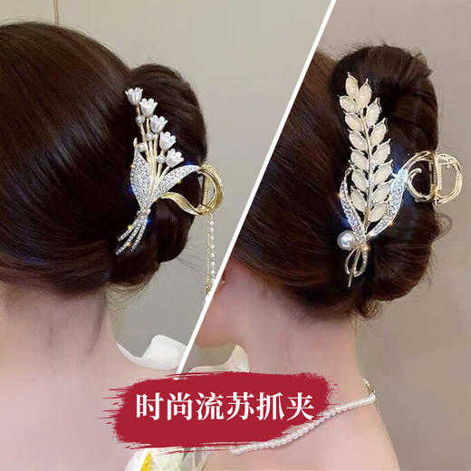 六鑫珠宝 蝴蝶结发夹鲨鱼夹时尚流苏抓夹 高级感精致  商品图3