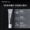 【专柜版】资生堂男士紧致眼霜 15ml 商品缩略图2