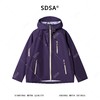 SDSA男装2026新款高贵轻奢时尚机能风拉链立领连帽夹克冲锋衣百搭 商品缩略图0
