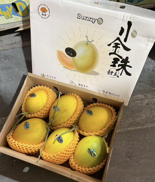 小金珠甜瓜（单个2斤左右） 商品图2