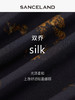 三石一澜SANCELAND 双乔连衣裙SK14103009 商品缩略图3