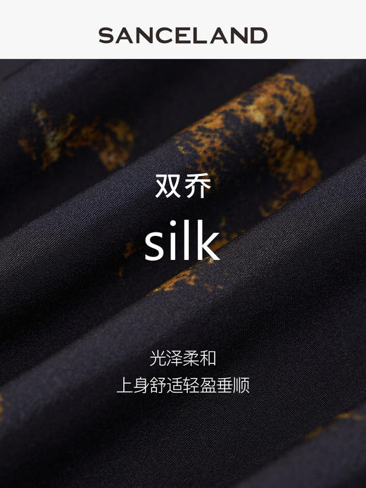 三石一澜SANCELAND 双乔连衣裙SK14103009 商品图3