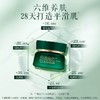 片仔癀牌金线莲轻润霜（50g） 商品缩略图1