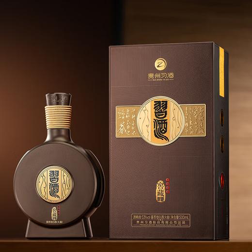 习酒窖藏1988 53度500ml【拍6瓶发原箱】新旧款随机发 商品图1