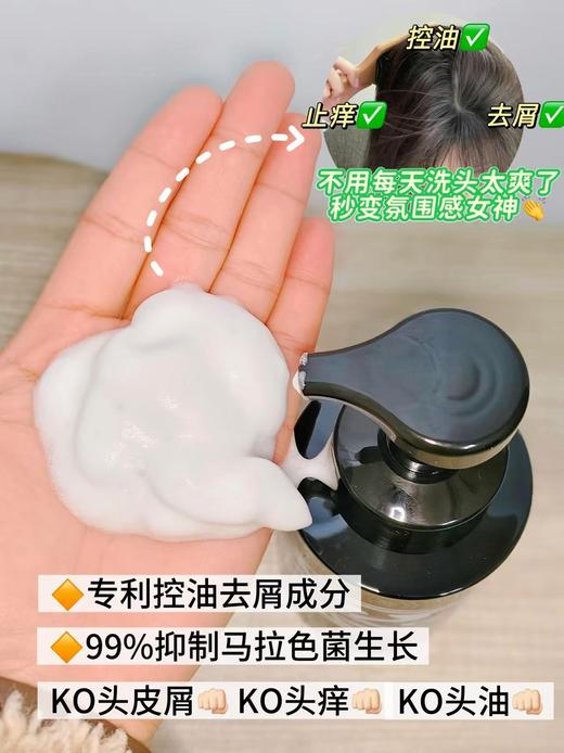 【美皮康专属】妮雀娜深层洗护套装「头脂溶洗液+氨基酸洗发泡泡」溶油洗发护发一步到位 商品图7