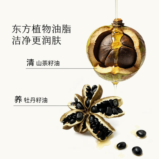 枕草子f&f系列白橙卸妆油160ml，卸妆、清洁养肤三合一 商品图3