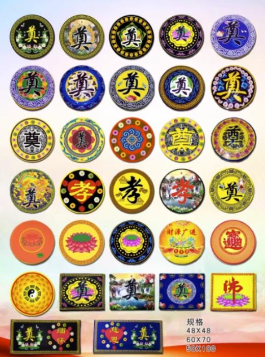 珍珠棉跪拜垫圆形跪垫坐垫 商品图4