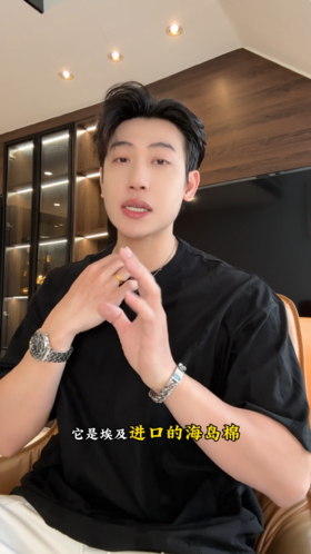 XZ04SDSA男装2026新款高贵轻奢时尚纯色提花圆领短袖T恤百搭宽松上衣