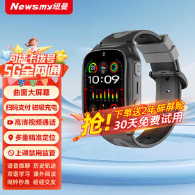 纽曼 智能儿童手表ZM7