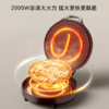 九阳0氟钛瓷电饼铛2000W超大烤盘双面加热家用煎烤机多功能早餐机 商品缩略图6