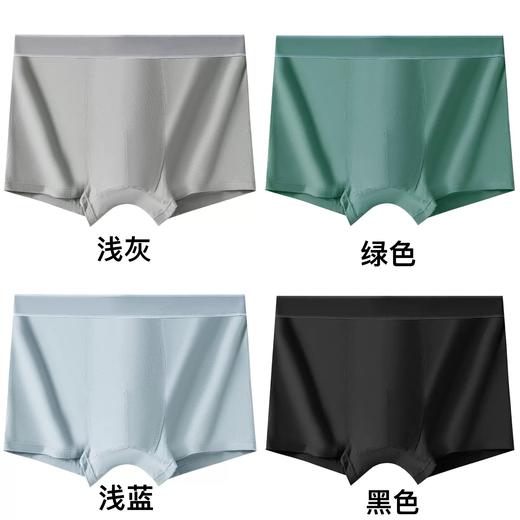 【浅幼QIANYOU 男士新疆棉平角内裤】四色可选，70-240斤可穿，无勒痕，真裸感，告别闷热，尽享舒适！ 商品图6