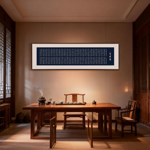 百孝篇 大号 商品图3