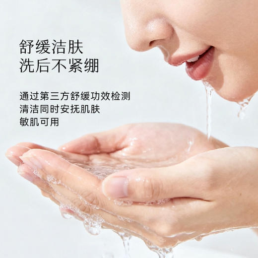 枕草子f&f系列白橙卸妆油160ml，卸妆、清洁养肤三合一 商品图2