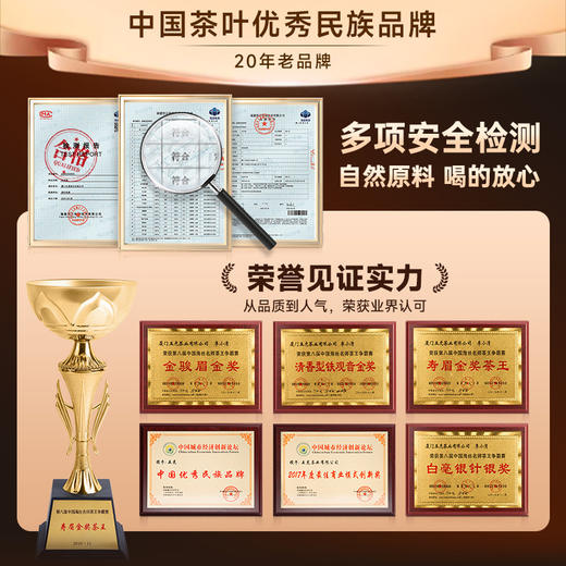 【新茶】茶叶 碧螺春 绿茶 2026春茶 新茶 初春罐 茶饮 五虎 300g 商品图4