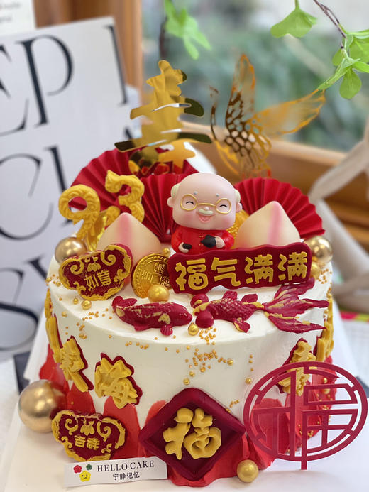 寿公奶油蛋糕 下单前请仔细阅读商品详情 商品图0