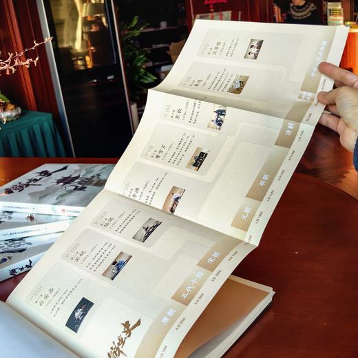 《鲜生史》（赠送冰箱贴）重识美食中的历史 遇见美食里的先生 商品图5