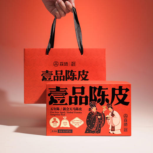 一品陈皮5年陈新会天马陈皮【首发】 商品图0