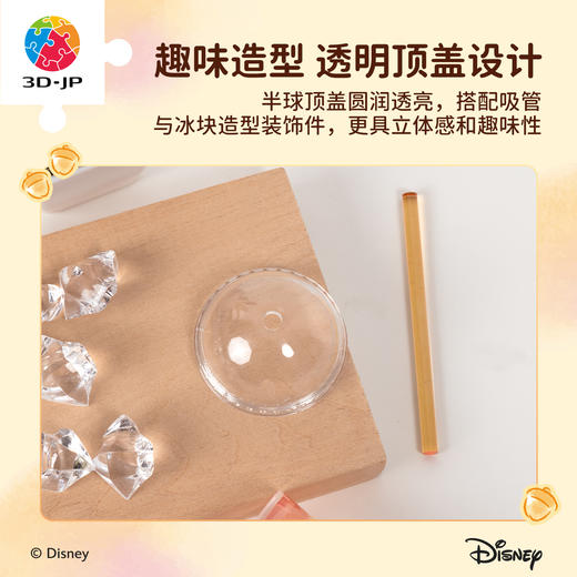 24片 随行杯拼图 CU1016 奇奇与蒂蒂系列 榛果特调 商品图3