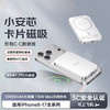 飞利浦【3C认证】超薄无线磁吸充电宝10000毫安大容量移动电源适用于苹果8-17可上飞机 DLP9510 商品缩略图0