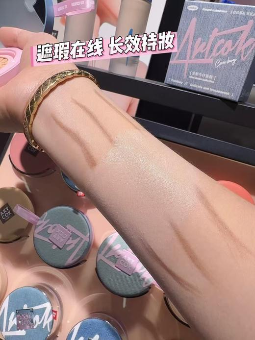 ART COK(埃客)AC753牛仔水光幻颜精华气垫霜，彩妆 商品图2