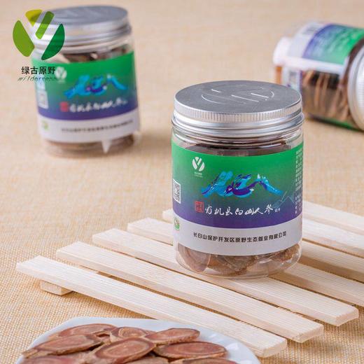 有机高丽参切片长白山人参有机红参片75克一瓶 商品图2