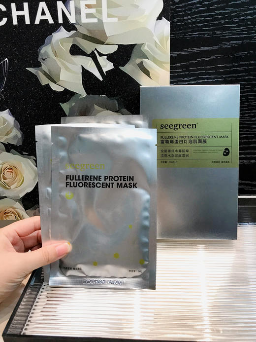 [透小蜜心选]【活动价 ￥69.9/10盒】seegreen富勒烯蛋白灯泡肌面膜4片/盒*10盒 商品图1
