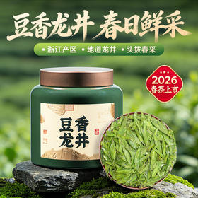 【新茶】茶叶 龙井 绿茶 2026春茶 明前龙井新茶 初春罐 茶饮 五虎 200g