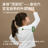 【真不二】柴胡骨碎补高升贴（30贴/盒） 商品缩略图1