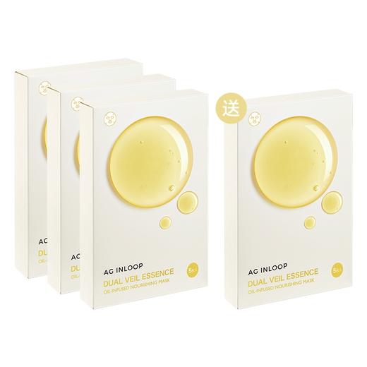 cocochi蔻蔻琪 AGINLOOP循养油敷面膜补水保湿润亮 商品图0