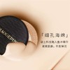 毛戈平奢华鱼子无瑕气垫粉底液14g（一送二） 商品缩略图4