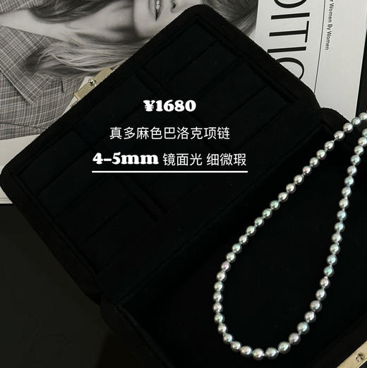 akoya小项链 4-5mm 极光清冷光 有点小尖尖头或者小椭圆 精致无敌又很有松弛感呢 可可爱爱 ji光决定了它的质感 基本没什么大瑕疵 非常滑皮 品质超级好的感觉 商品图8