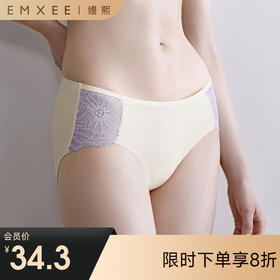 【内衣内裤专场】嫚熙虞美人孕妇内裤早中晚期舒适蕾丝透气低腰托腹内裤