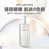 【新品特惠】Shu uemura 植村秀 水晶洁颜油 温和舒缓卸妆油 450ml 商品缩略图0