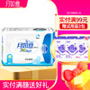 月如意亲肤氧立方系列纯棉日用夜用加长姨妈巾单包 商品缩略图1