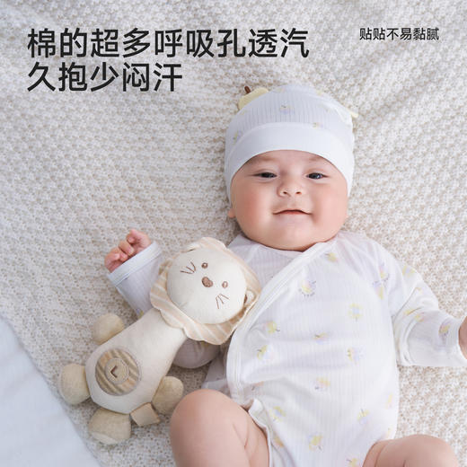 【精梳棉】英氏儿童玩偶婴儿陪伴可爱毛绒玩具亲肤宝宝会唱歌玩偶陪伴公仔 商品图2