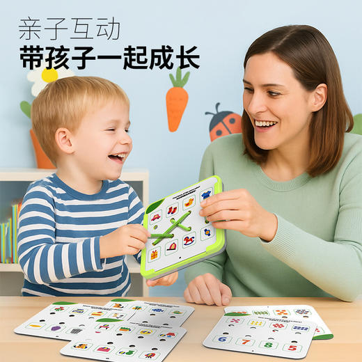 【逻辑穿绳游戏】宝宝早教连线玩具 空间思维训练卡片 提手专注力 锻炼精细动作 三阶循序渐进 益智有趣 激发创造力 商品图2