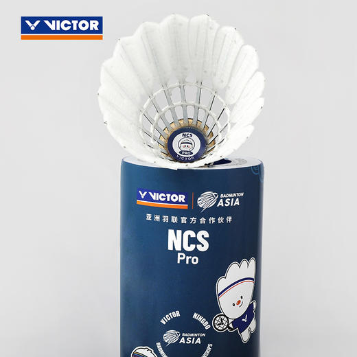 【618活动进行中】VICTOR威克多亚锦赛纪念羽毛球新碳音PRO羽毛球NCS_PRO_BAC26 商品图4