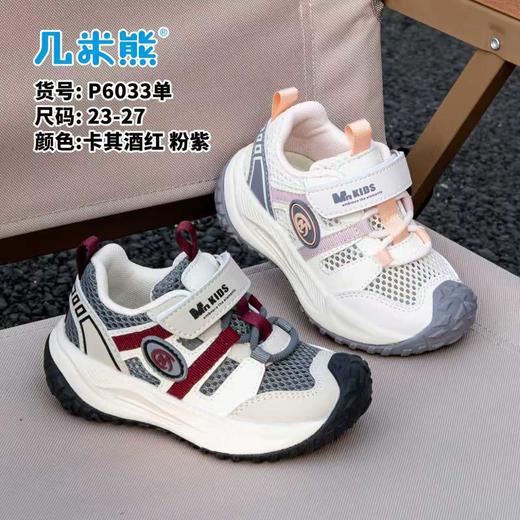 几米熊P6033 商品图0