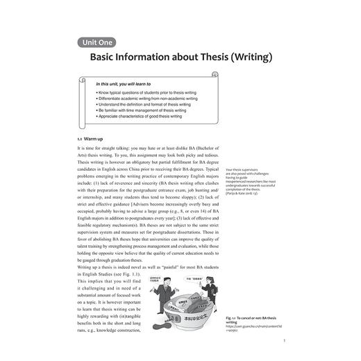 英语专业毕业论文写作/浙江省普通本科高校"十四五"重点立项建设教材/黄大网 主编/雷军 符荣波 副主编/浙江大学出版社 商品图1