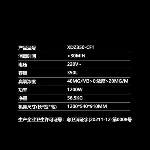 康宝（Canbo）茶水消毒柜 商用大容量 大理石桌面 不锈钢板架 臭氧杀菌 配餐茶水餐具消毒碗柜 XDZ210-CF1【210升】XDZ260-CF1【260升】 XDZ350-CF1【350升】 商品图7