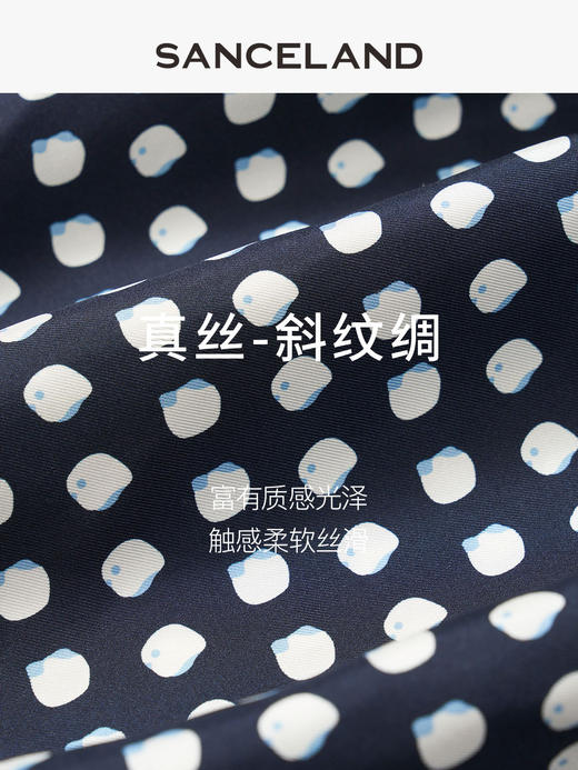 三石一澜SANCELAND 桑蚕丝斜纹绸半裙SK23103015 商品图2