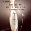 【专柜版】资生堂盼丽风姿精华 30ml 商品缩略图1