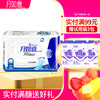 月如意亲肤氧立方系列纯棉日用夜用加长姨妈巾单包 商品缩略图3